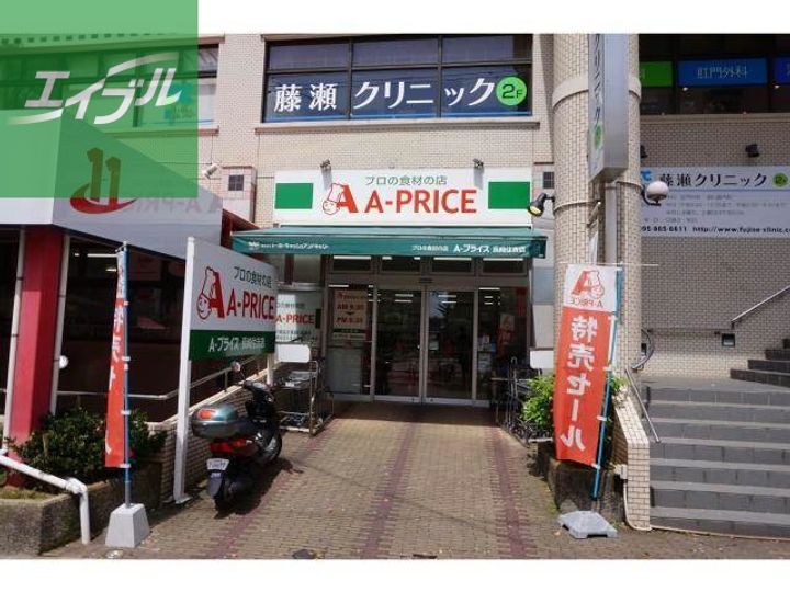 ショコラハウス101の周辺