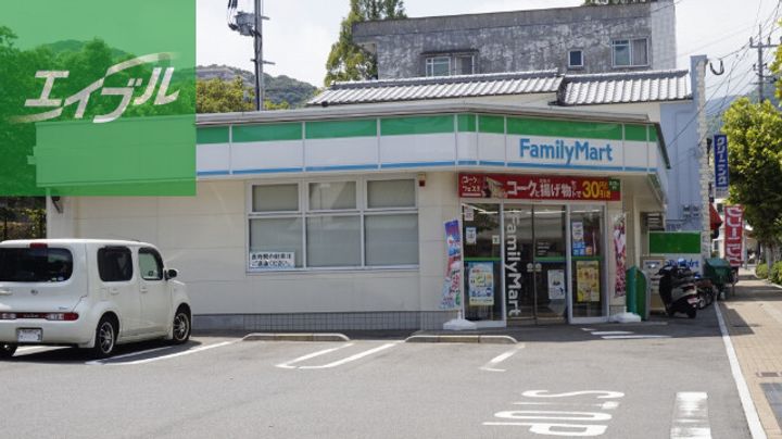 ハイネスアオヤマ横尾の周辺