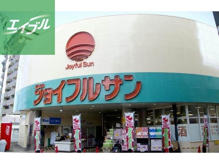 エスペランサ本原の周辺