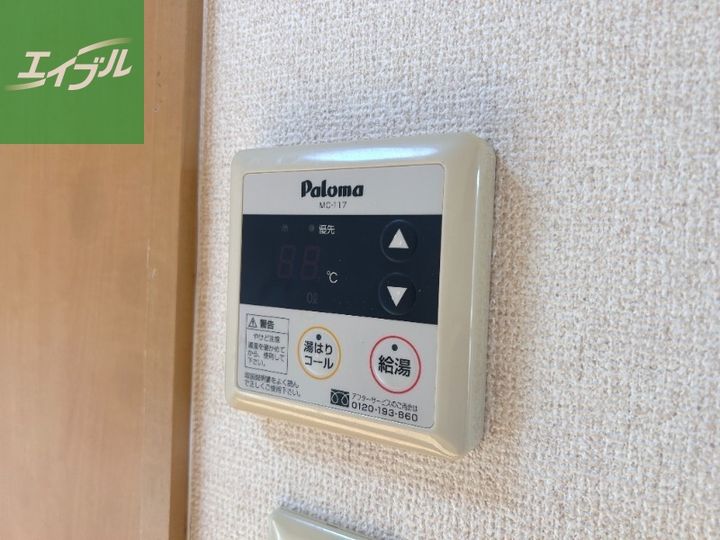 プリザントヒル城山602のその他画像