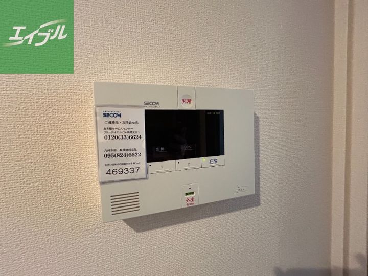 カーサデルソルのその他画像