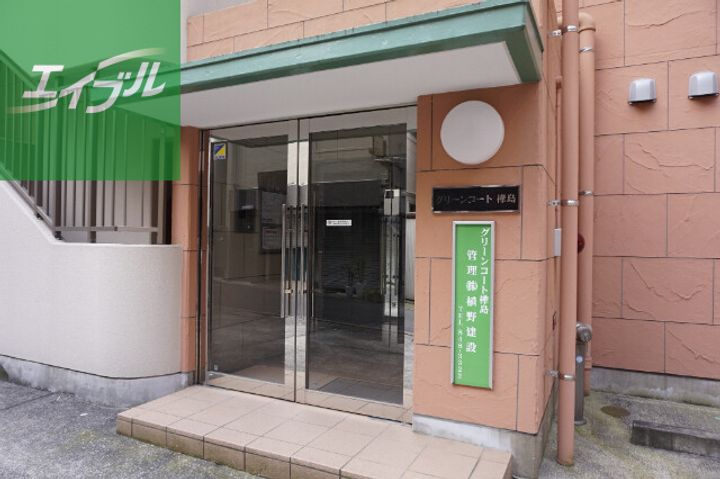 グリーンコート樺島402の周辺