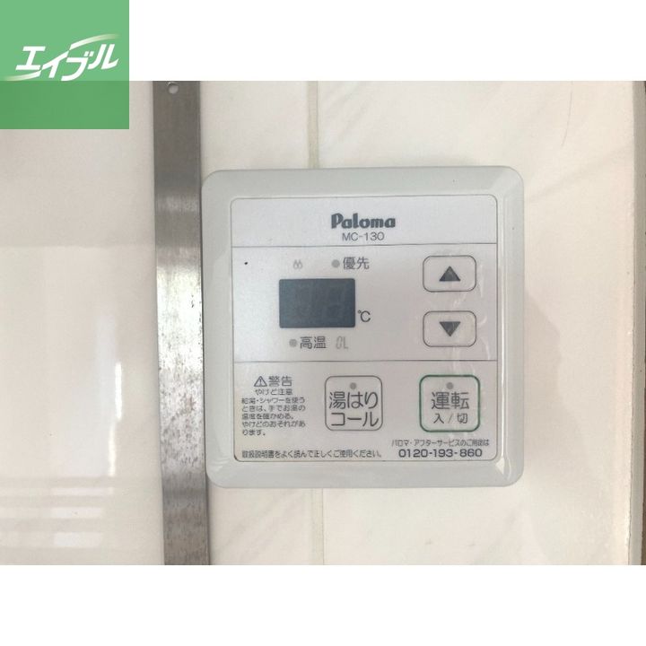 テラス明301のその他画像