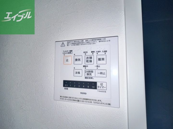 ビバシティ長崎オーシャンフロントのその他画像