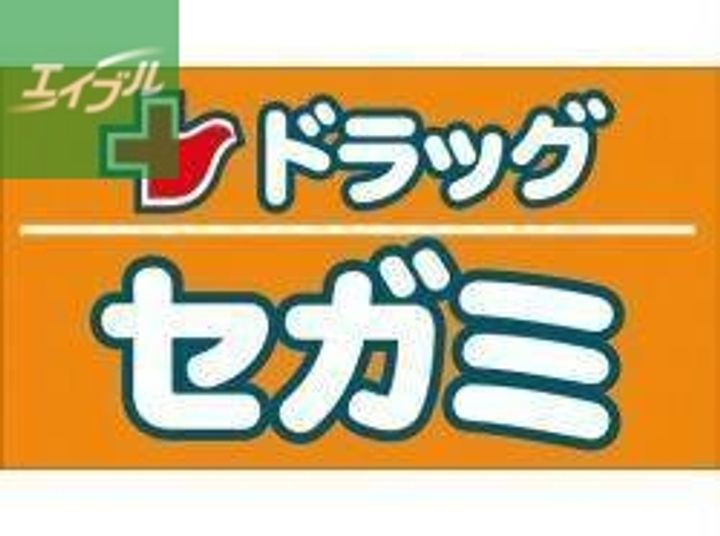 スカイコート西山の周辺