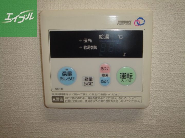 スカイコート西山803のその他画像