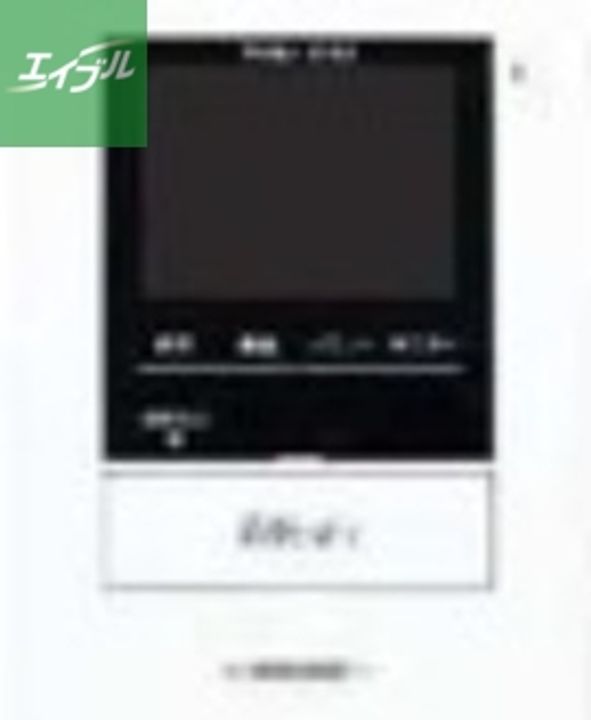 シャーメゾンさかえ町のその他画像