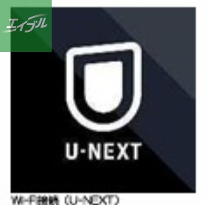 シャーメゾンさかえ町のその他画像