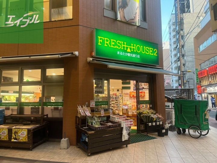 シャーメゾンさかえ町の周辺