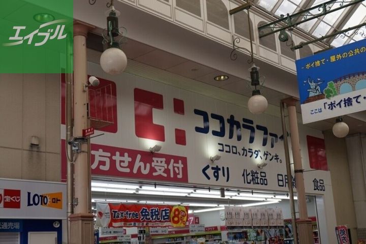 シャーメゾンさかえ町の周辺