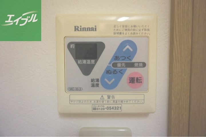 サンロイヤルⅠ205のその他画像