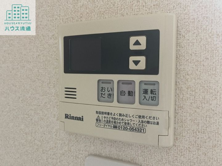 ラ・フェリーチェのその他画像