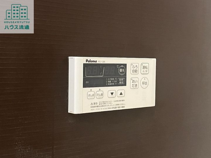ラピュタのその他画像