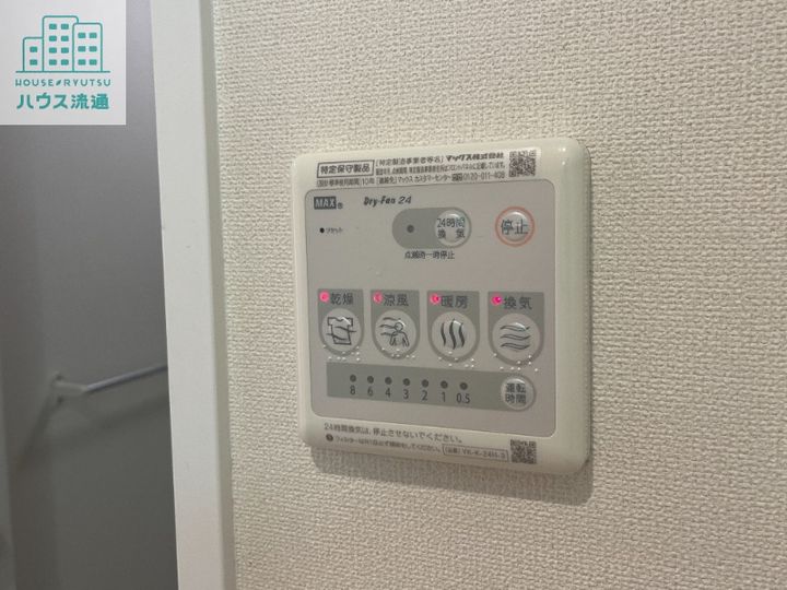 ラピュタのその他画像