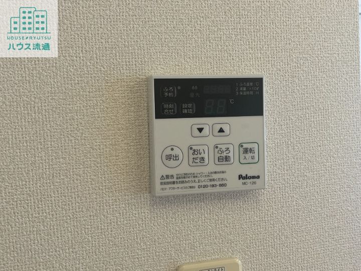 ラピュタのその他画像