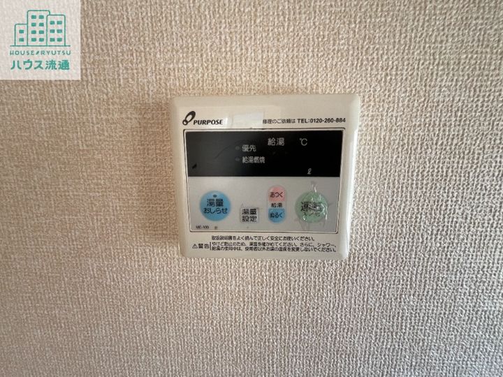 セジュール冨永のその他画像