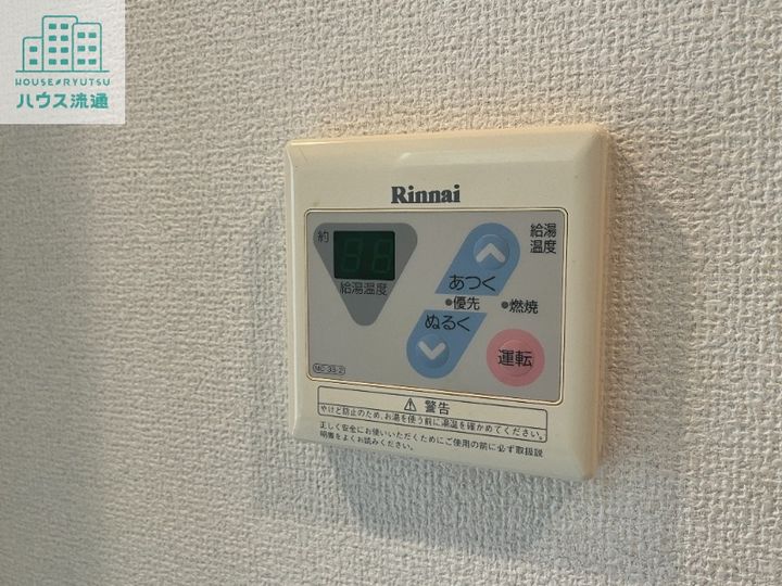 アーバンプレイス201のその他画像