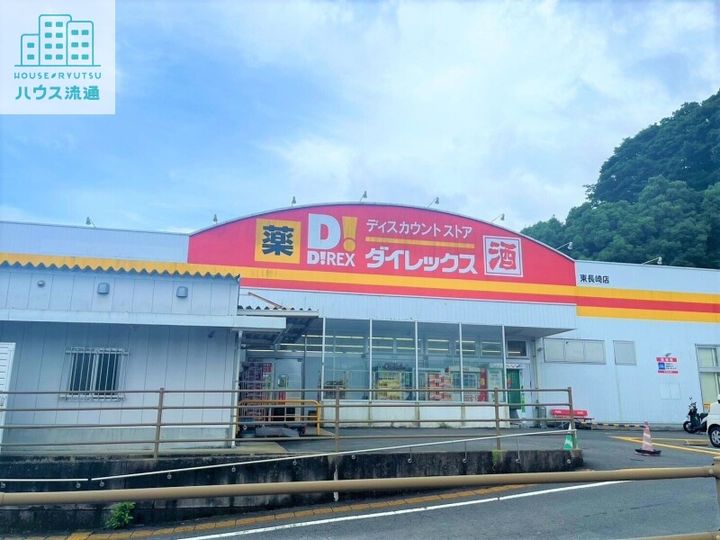 徳富アパート202の周辺