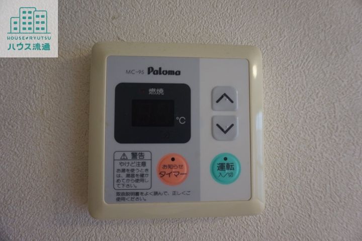 ロイヤルガーデン白岩 A棟のその他画像