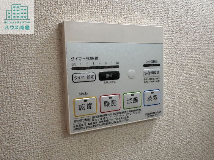 セレーノカーサのその他画像