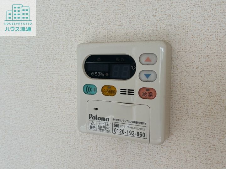 セレーノカーサのその他画像