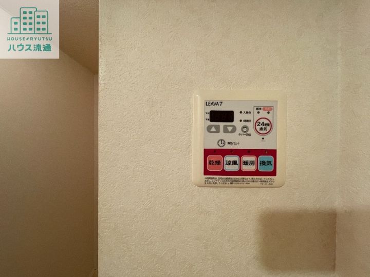 ロイヤルヒル岩松Ⅱのその他画像