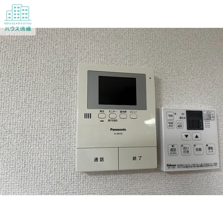 サニーハウス三城のその他画像