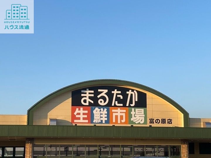 ロイヤルガーデン富の原 B棟の周辺