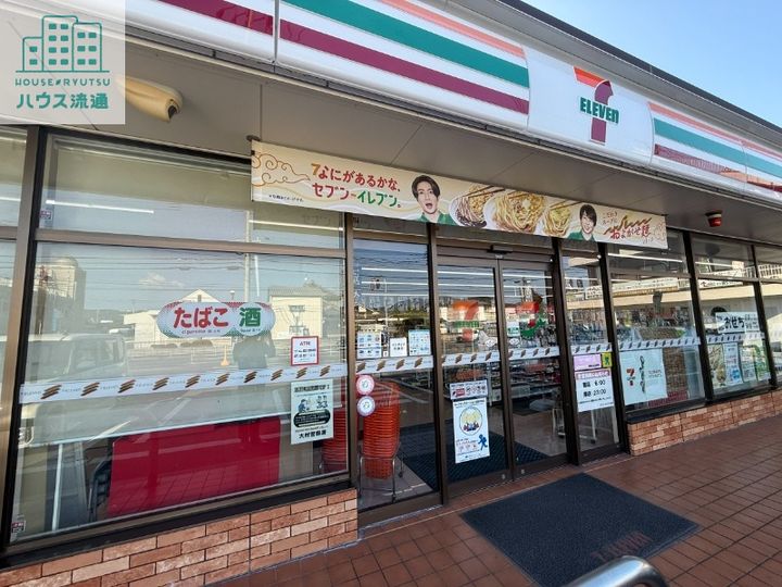 ネオ ステーション ハイムB102の周辺