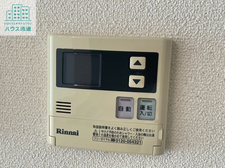 ニューハイツタリカド C棟のその他画像