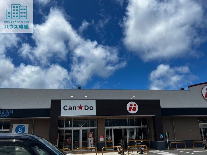 ニューハイツタリカド C棟の周辺