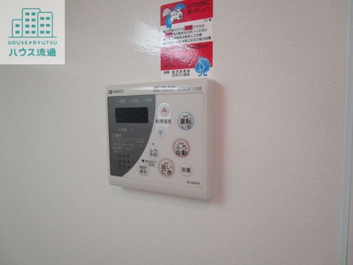 ロイヤルガーデン永田Eのその他画像