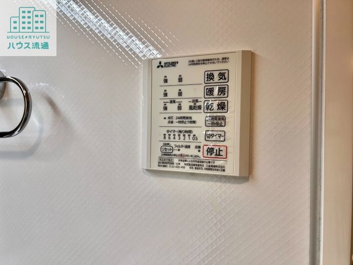 カーサ・フェリスⅢのその他画像