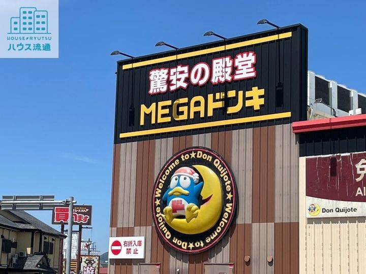 ベルメゾン古賀島の周辺