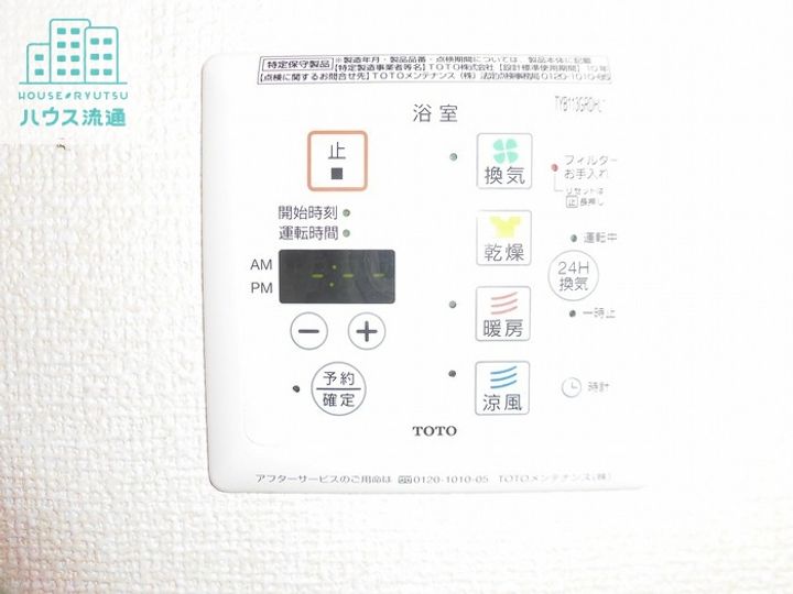 ウィルウィンドのその他画像
