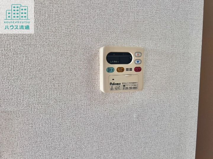 トラッドのその他画像