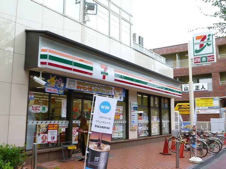 Viale美しが丘の周辺