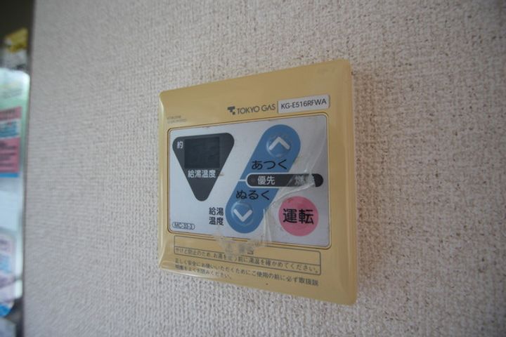 新井コーポのその他画像