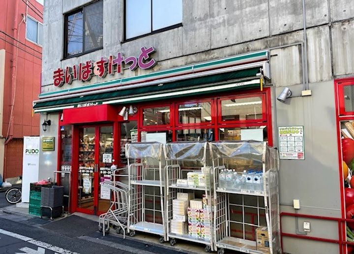 プリンセスコート赤堤の周辺