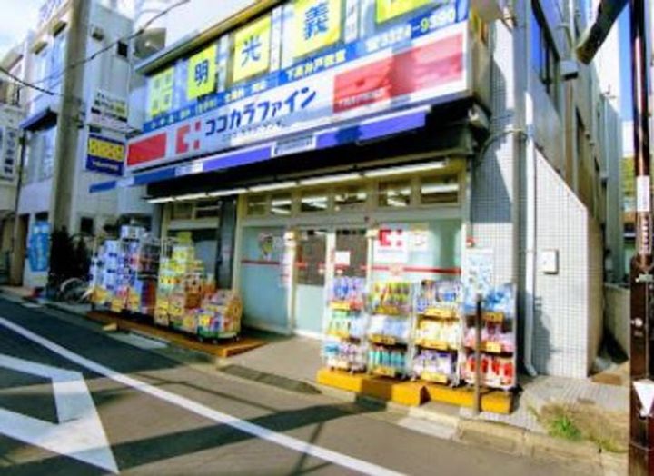 プリンセスコート赤堤の周辺