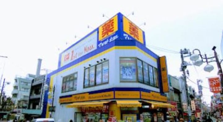 プリンセスコート赤堤の周辺