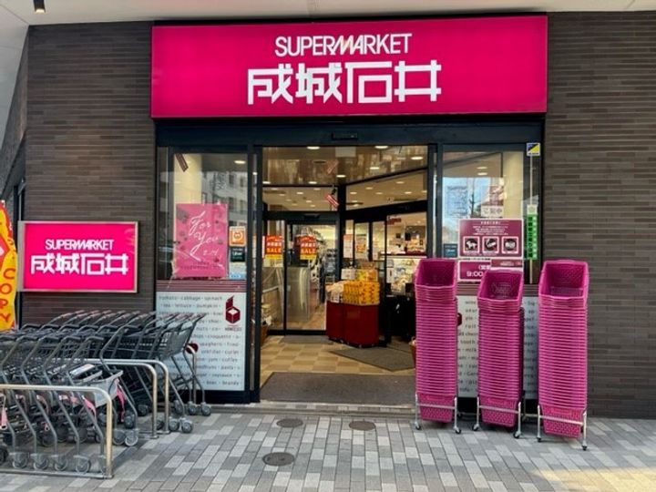 こまばディモーレの周辺