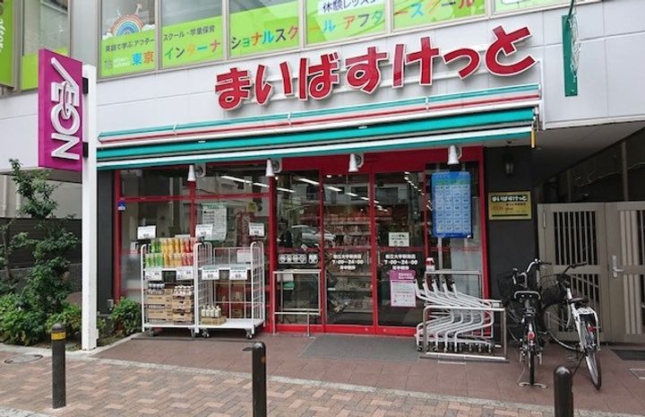 エスコート都立大学の周辺