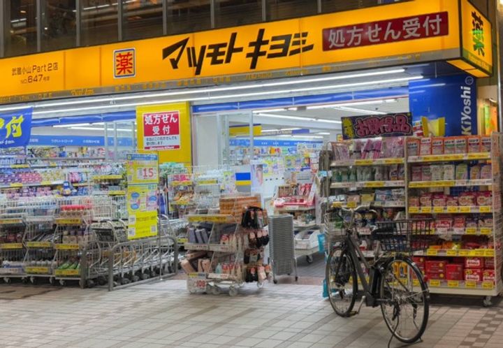 ルジェンテ武蔵小山の周辺