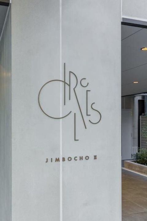 CIRCLES神保町Ⅱレジデンスのその他画像