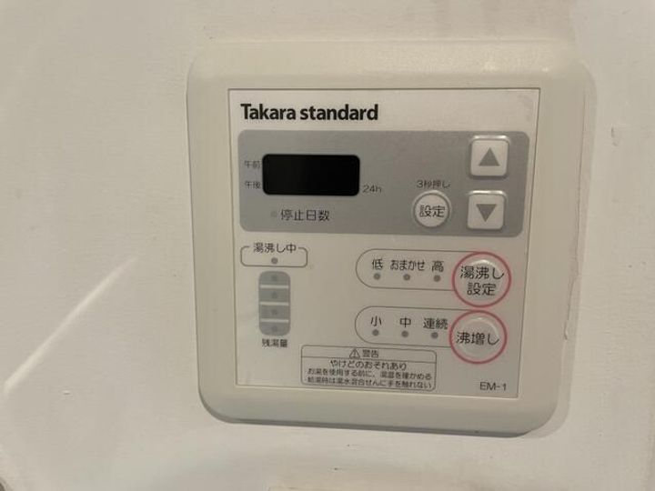 モンクレ桜新町のその他画像