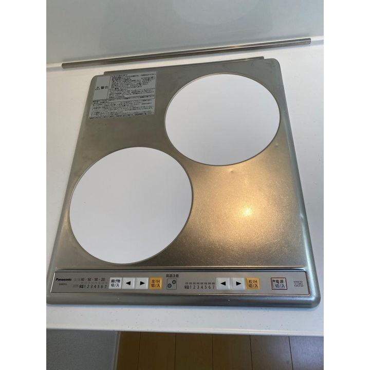 メゾンリリアス102のその他画像