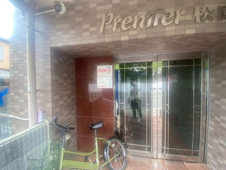 プレミール松原203のその他画像