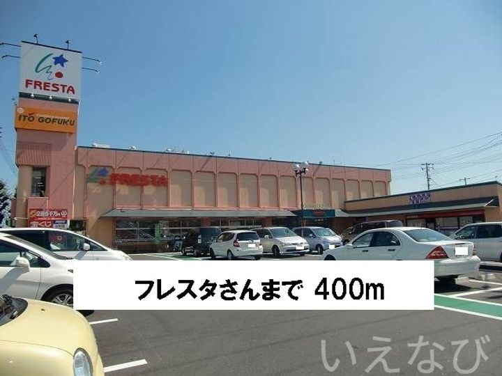 岡山県岡山市中区平井7丁目(アパート)の賃貸物件101の周辺