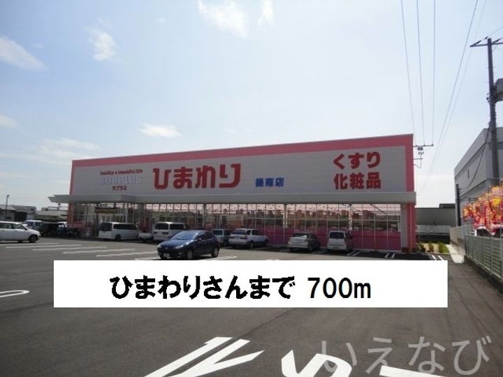 岡山県岡山市中区平井7丁目(アパート)の賃貸物件101の周辺